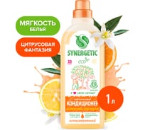 Кондиционер для белья Synergetic ЦИТРУСОВАЯ ФАНТАЗИЯ 1 л 4623722258212 110105/8 16410339