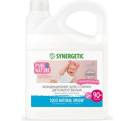 Кондиционер для детского белья Synergetic НЕЖНОЕ ПРИКОСНОВЕНИЕ канистра ПЭ 2.75 л 4623722441829 110272