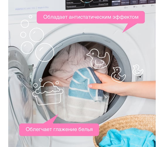 Кондиционер для детского белья Synergetic НЕЖНОЕ ПРИКОСНОВЕНИЕ 1 л 4623722258250 110102/8
