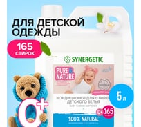 Кондиционер для детского белья Synergetic НЕЖНОЕ ПРИКОСНОВЕНИЕ 5 л 4623722258267 110502