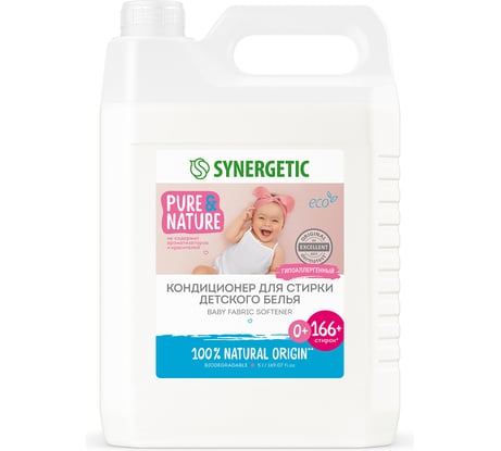 Кондиционер для детского белья Synergetic НЕЖНОЕ ПРИКОСНОВЕНИЕ 5 л 4623722258267 110502
