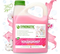 Кондиционер для белья SYNERGETIC АРОМАМАГИЯ канистра ПЭ 2.75 л 4623722441843 110275 16410239