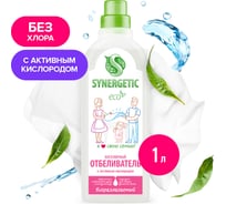 Кислородный отбеливатель для белья SYNERGETIC флакон-дозатор, 1 л 4613720439096 111100 16411905