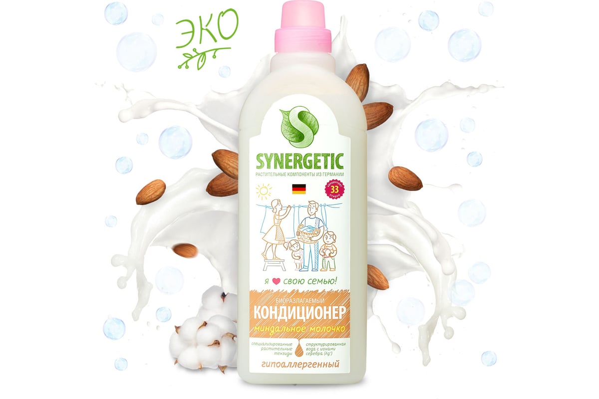 Кондиционер для белья SYNERGETIC МИНДАЛЬНОЕ МОЛОЧКО 1 л 4623721671432  110101 - выгодная цена, отзывы, характеристики, 1 видео, фото - купить в  Москве и РФ