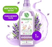 Кондиционер для белья SYNERGETIC ЛАВАНДОВОЕ ПОЛЕ 1 л 4623722258205 110104 110104/8