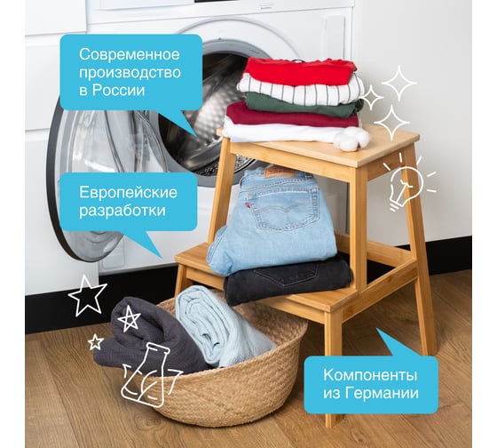 Кондиционер для белья Synergetic УТРЕННЯЯ РОСА канистра ПЭ 2.75 л 4623722339829 110276