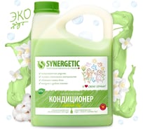 Кондиционер для белья SYNERGETIC РАЙСКИЙ САД канистра ПЭ 2.75 л 4623722441867 110273 16410267