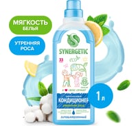 Кондиционер для белья Synergetic УТРЕННЯЯ РОСА 1 л 4623722258229 110106/8 16410271