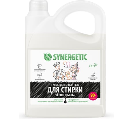 Гель для стирки черного белья SYNERGETIC канистра ПЭ 2.75 л 4607971450269 109800