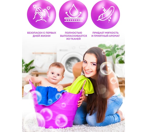 Гель-концентрат Grass Alpi Delicate gel канистра 5 кг 125685