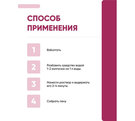 Средство для чистки ковровых покрытий CleanBox NOVATEC FOAM химчистка ковров, пятновыводитель 5 л 13225