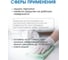 Жироудалитель концентрированный ХИМЭКСИ СУПЕР-экси 20 л 17006 5