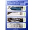 Средство для чистки ковров CleanBox Professional NOVATEC 1 л 13211 4