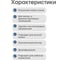 Средство для поломоечных машин ХИМЭКСИ Прос-Экси 10 л 14001 2