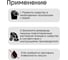 Средство для поломоечных машин ХИМЭКСИ Прос-Экси 10 л 14001 3