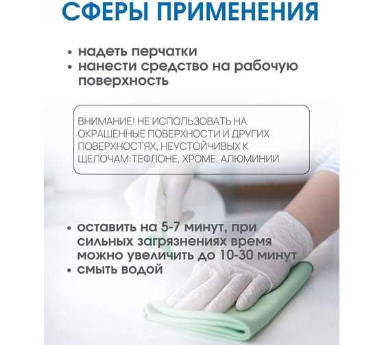 Жироудалитель концентрированный ХИМЭКСИ СУПЕР-экси 5 л 17007