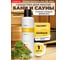 Моющее дезинфицирующее средство для бани и сауны CleanBox Professional SAUNA (Сауна)1л 13291 2