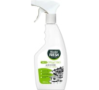 Средство чистящее для кухни Master Fresh  500мл (лайм) (1/10)  280626