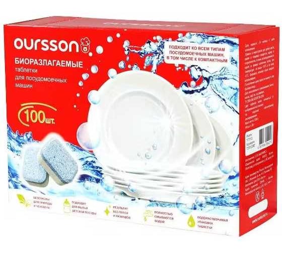 Биоразлагаемые таблетки для посудомоечных машин, 100 шт OURSSON TD70100/RD