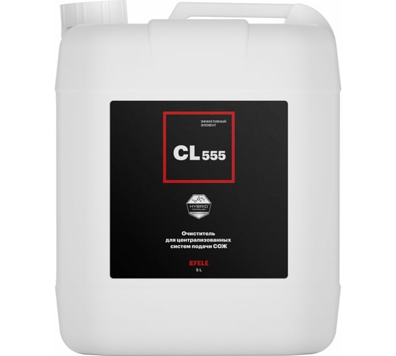 Очиститель для систем подачи СОЖ CL-555 5 л EFELE 0092485