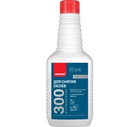 Средство для снятия обоев Neomid Неомид 0.5л, концентрат 1:19 Н-Обои-0,5/к1:19