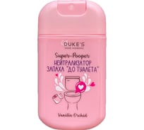 Нейтрализатор запаха Super-Pooper аромат Vanilla Orchid (Ваниль Орхидея) 30 мл DUKE'S HOME WONDERS DS151