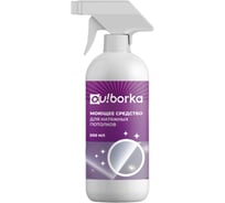 Активная пена для натяжных потолков Ou!borka 500 мл OUB0103