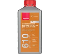 Средство моющее для бань и саун NEOMID Неомид 610 1л Н-610-1/конц