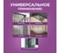 Активная пена для душевой кабины Ou!borka 500 мл OUB0105 6