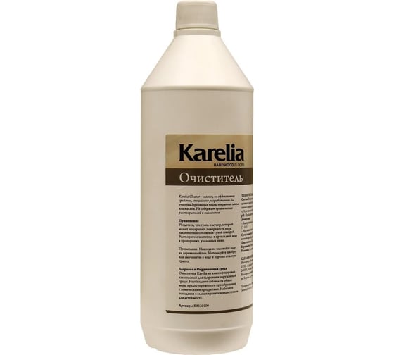 Очиститель CLEANER Karelia K8120100