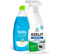 Чистящее средство Grass Azelit флакон 600 мл + средство для мытья посуды Vel 300012
