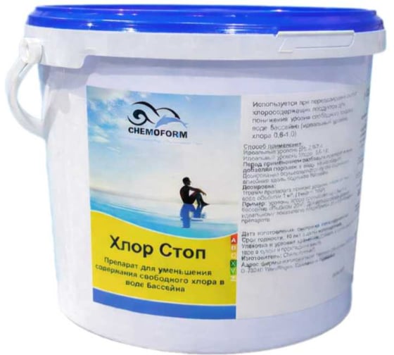 Препарат для понижения уровня хлора Chemoform ХЛОР СТОП 5 кг 0585005