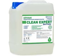 Эффективное моющее средство для мытья стеклянных поверхностей Чистый Урал Clean Expert 10л 4631175913657