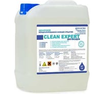 Концентрированное щелочное моющее средство для помывки фасадов зданий Чистый Урал Clean Expert от грязи, 5л 4631175913985