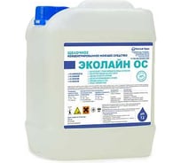 Концентрированное жидкое щелочное низкопенное моющее средство для стирки и отбеливания рабочей одежды Чистый Урал Эколайн ОС 10л 4631175913756