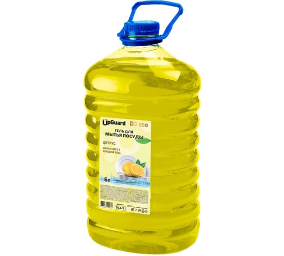 Гель для мытья посуды UPGUARD D3 ECO CITRUS 5л, с ароматом цитруса 043-5 1
