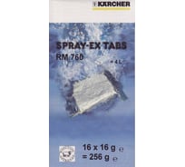 Таблетки для моющих пылесосов 16 шт. RM 760 Karcher 6.290-828