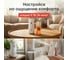 Сменный баллон GLADE Automatic LTO Sparkling Orange, 269мл 865273 6