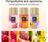 Сменный баллон GLADE Automatic LTO Sparkling Orange, 269мл 865273 8