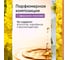 Сменный баллон GLADE Automatic LTO Blooming Mimosa, 269мл/6 865271 4