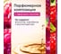 Сменный баллон GLADE Automatic LTO Vibrant Raspberry, 269мл/6 865272 4