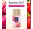Сменный баллон GLADE Automatic LTO Vibrant Raspberry, 269мл/6 865272 5