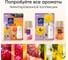 Основной блок GLADE Automatic LTO Sparkling Orange, 269мл/4 865275 8