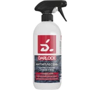 Средство от плесени, грибка, мха АКТЕРМ Darlock антиплесень, 0.5л 903033523