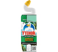 Гель ТУАЛЕТНЫЙ УТЕНОК Цветочный 800мл 865314