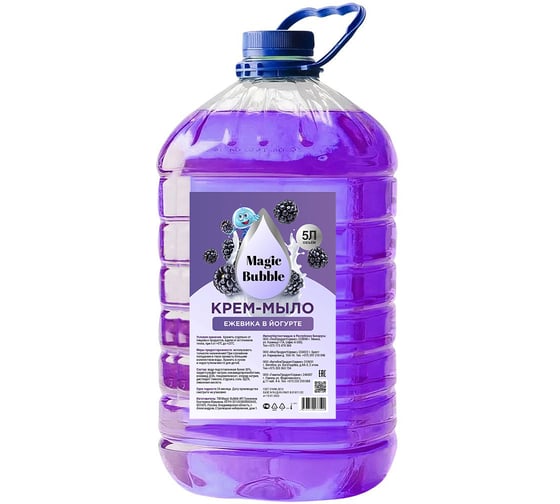 Крем-мыло Magic Bubble Ежевика, ПЭТ 4673770273590 1