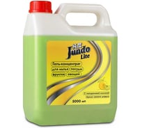 Гель для мытья посуды Jundo Lite Цитрус, 5 л 4903720041383