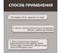 Антинакипин для кофемашин Jundo Happy Fruit 5 л 4627645998026 6