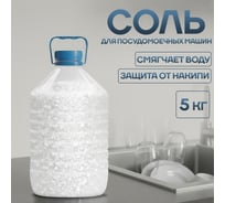 Соль для ПММ Jundo Happy Fruit 5 кг 4627645998682