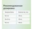 Кондиционер-ополаскиватель для детского белья Jundo Премиум 5л 4903720021897 5